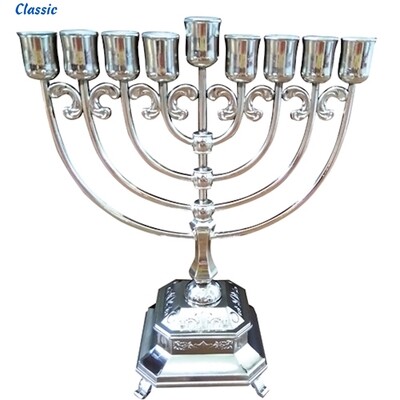Elegant Nickel Oil Burning Hanukkiah