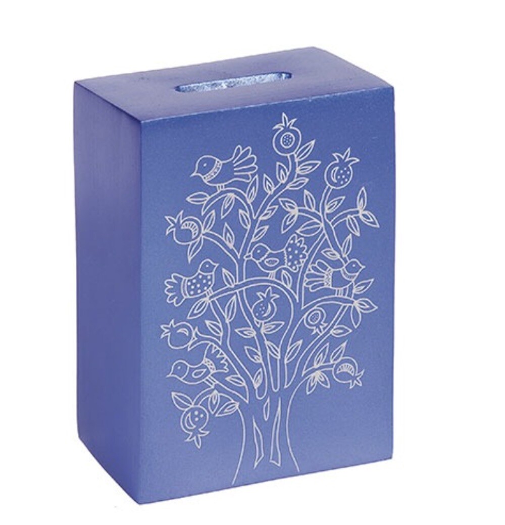 Emanuel Blue Metal Tzedakah Box