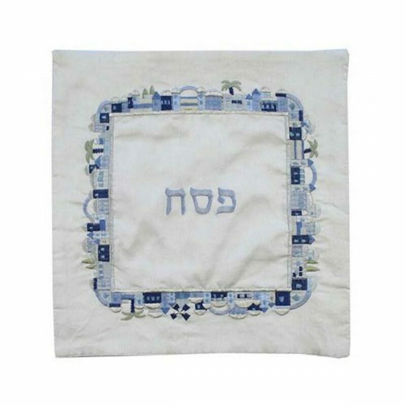 Emanuel Matzah Cover - Machine Embroidered - Jerusalem Blue