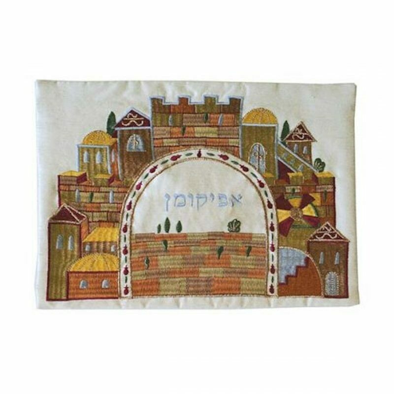 Emanuel Afikomen Cover - Machine Embroidered - Jerusalem