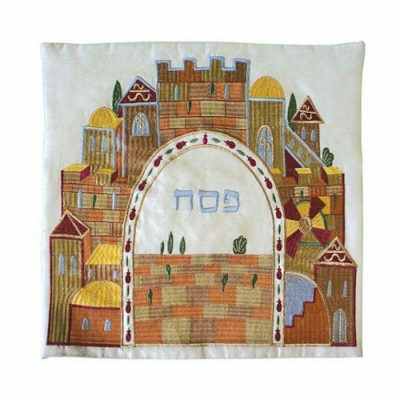 Emanuel Matzah Cover - Machine Embroidered - Jerusalem