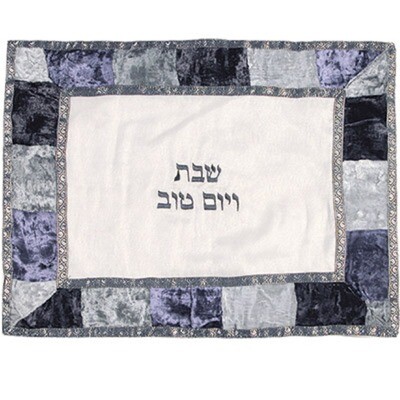 Emanuel Organza &amp; Velvet Appliqued Challah Cover- Shades of Blue