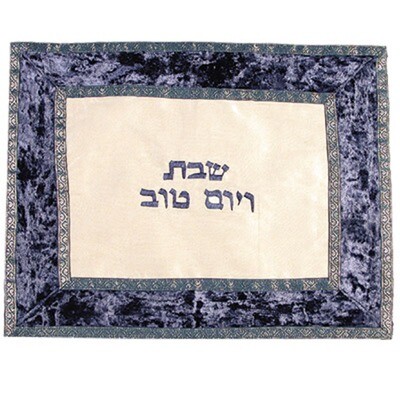 Emanuel Organza &amp; Velvet Appliqued Challah Cover- Blue