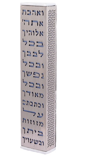 Emanuel Wide Metal Cut- Out Mezuzah - "Ve'ahvta"