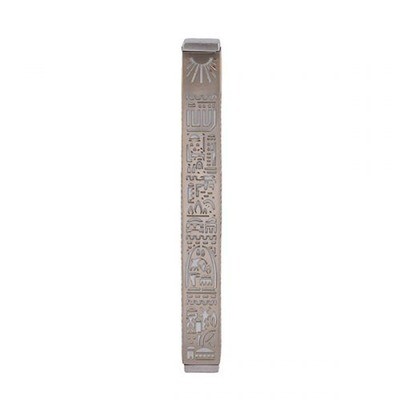 Emanuel Dye-Cut Metal Jerusalem Mezuzah