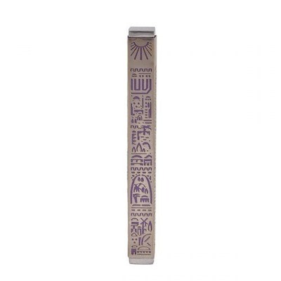 Emanuel Dye-Cut Metal Jerusalem Mezuzah