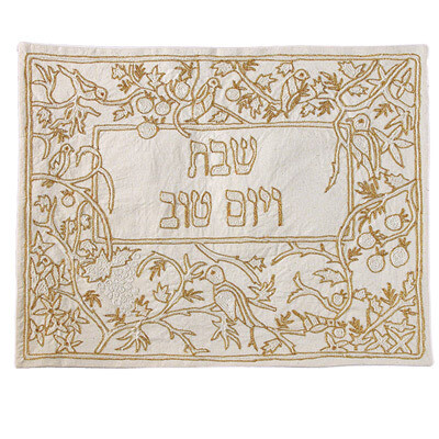 Emanuel Hand Embroidered Challah Cover - Gold Birds