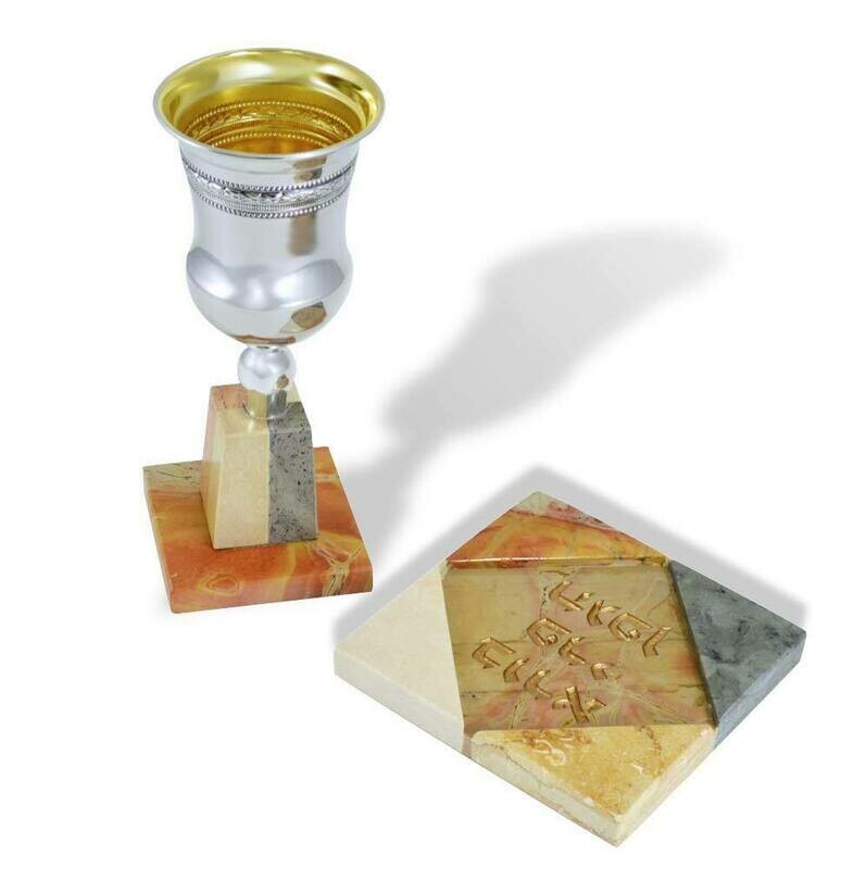 SALE Halel Kiddush Set AS IS