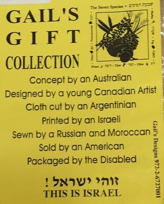 Gail's Gift Matzah Cover