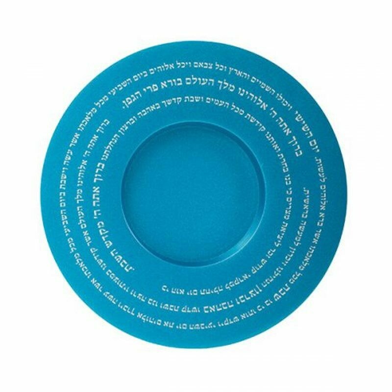 Emanuel Prayer Kiddush Cup w/ Saucer - Turquoise