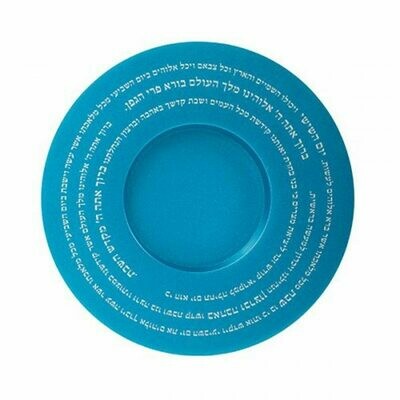 Emanuel Prayer Kiddush Cup w/ Saucer - Turquoise