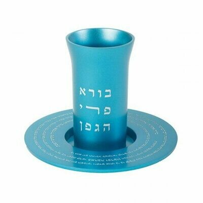 Emanuel Prayer Kiddush Cup w/ Saucer - Turquoise