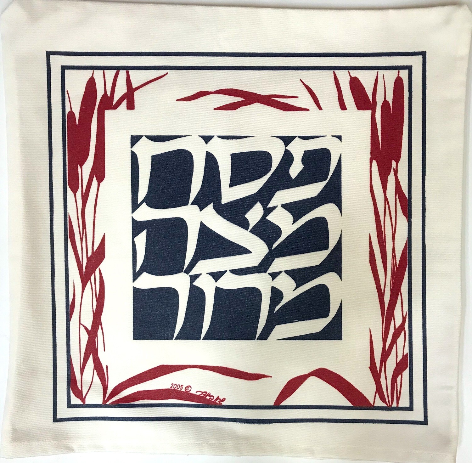 Gail&#39;s Gift Matzah Cover