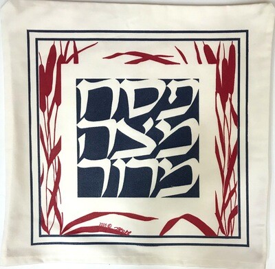Gail&#39;s Gift Matzah Cover