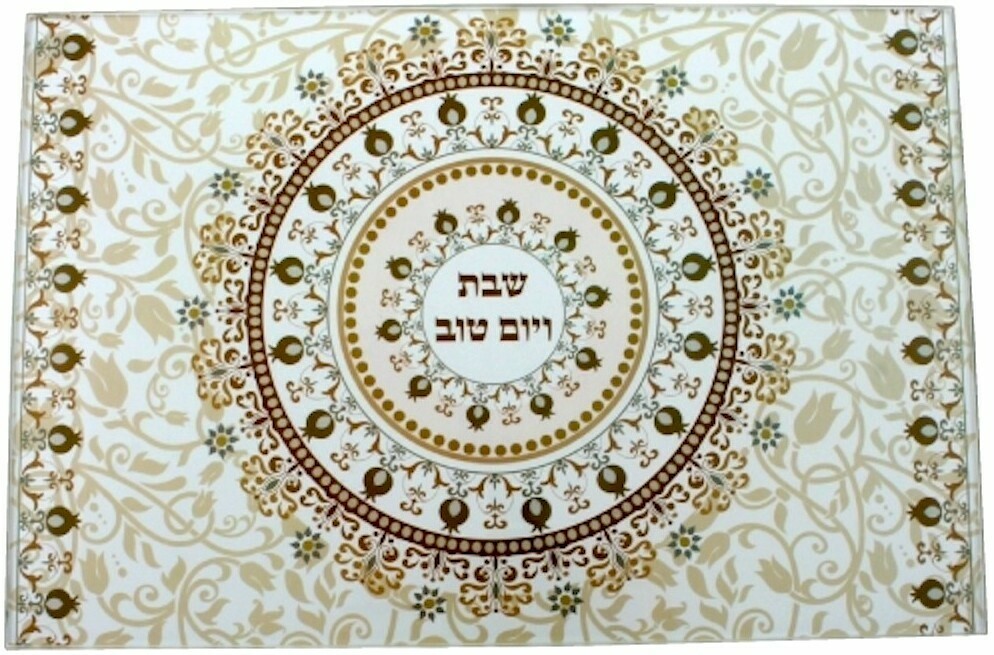 Glass Challah Board BRN Pom