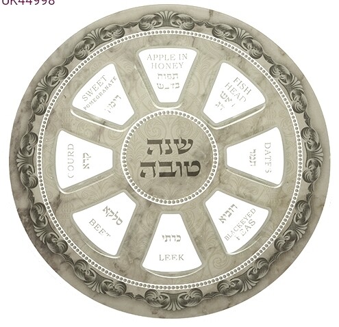 Elegant Glass Rosh Hashana Plate - Paisley