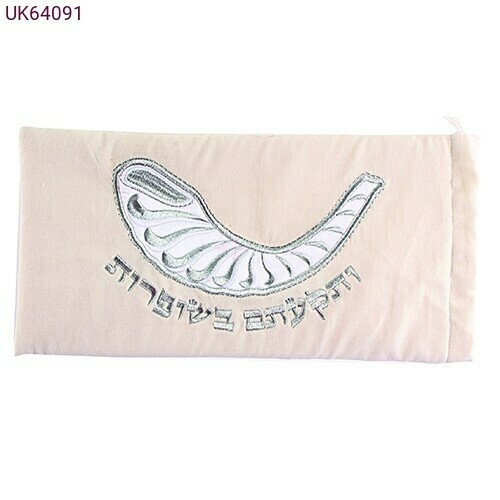 Shofar Bag