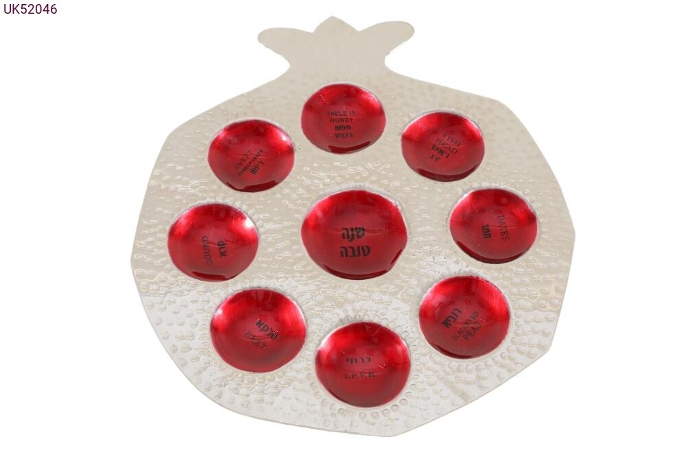 Hammered Rosh Hashana Plate