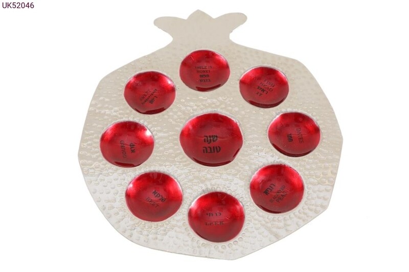 Hammered Rosh Hashana Plate