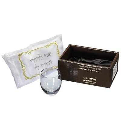 Wedding Glass from Israel