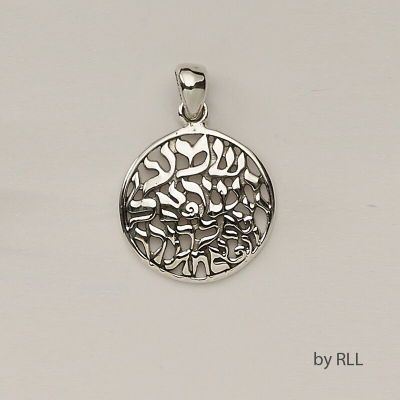 Shema Pendant - StSl