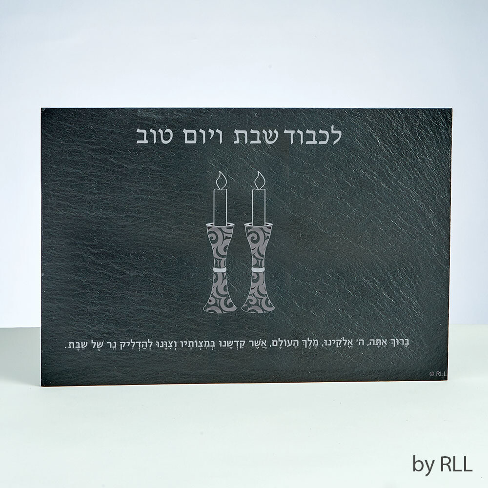 Premium Slate Shabbat Candle Drip Tray