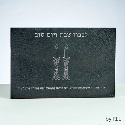 Premium Slate Shabbat Candle Drip Tray