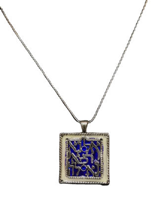 Art Glass Necklace: Eshet Chayil Enamel Blue & White