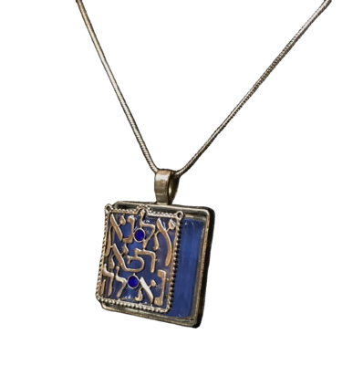 Art Glass Necklace: Eshet Chayil Blue