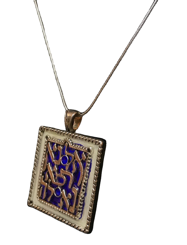 Art Glass Necklace: Eshet Chayil Enamel Blue &amp; White