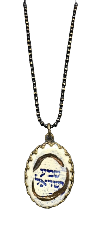 Art in Clay Necklace - Shema Yisrael