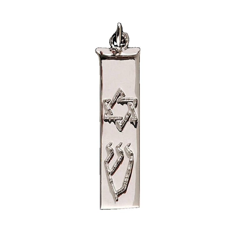 Sterling Silver Mezuzah Necklace