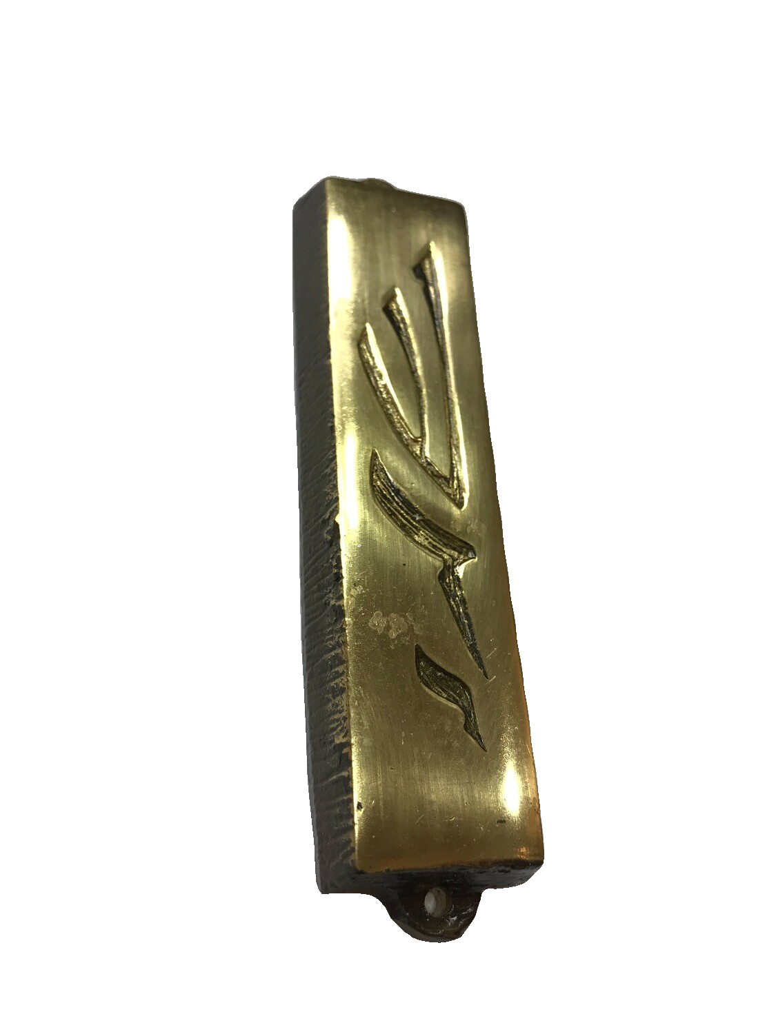 Brass Mezuzah - Shadai