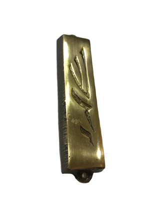 Brass Mezuzah - Shadai