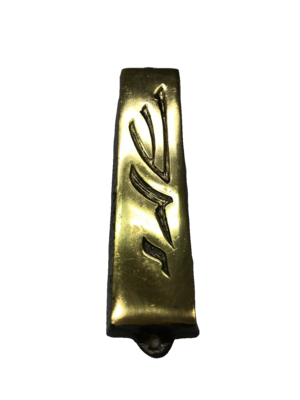 Brass Mezuzah - Shadai