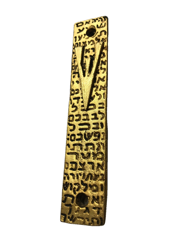 Avigdor Large Polished Brass Mezuzah - Blessing