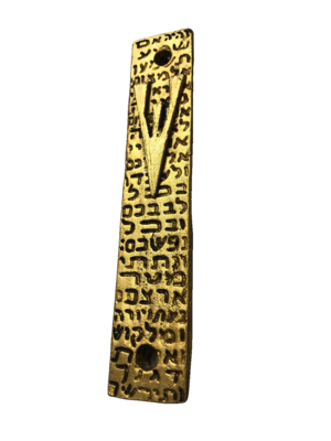 Avigdor Large Polished Brass Mezuzah - Blessing
