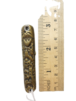 Avigdor Sm Mezuzah