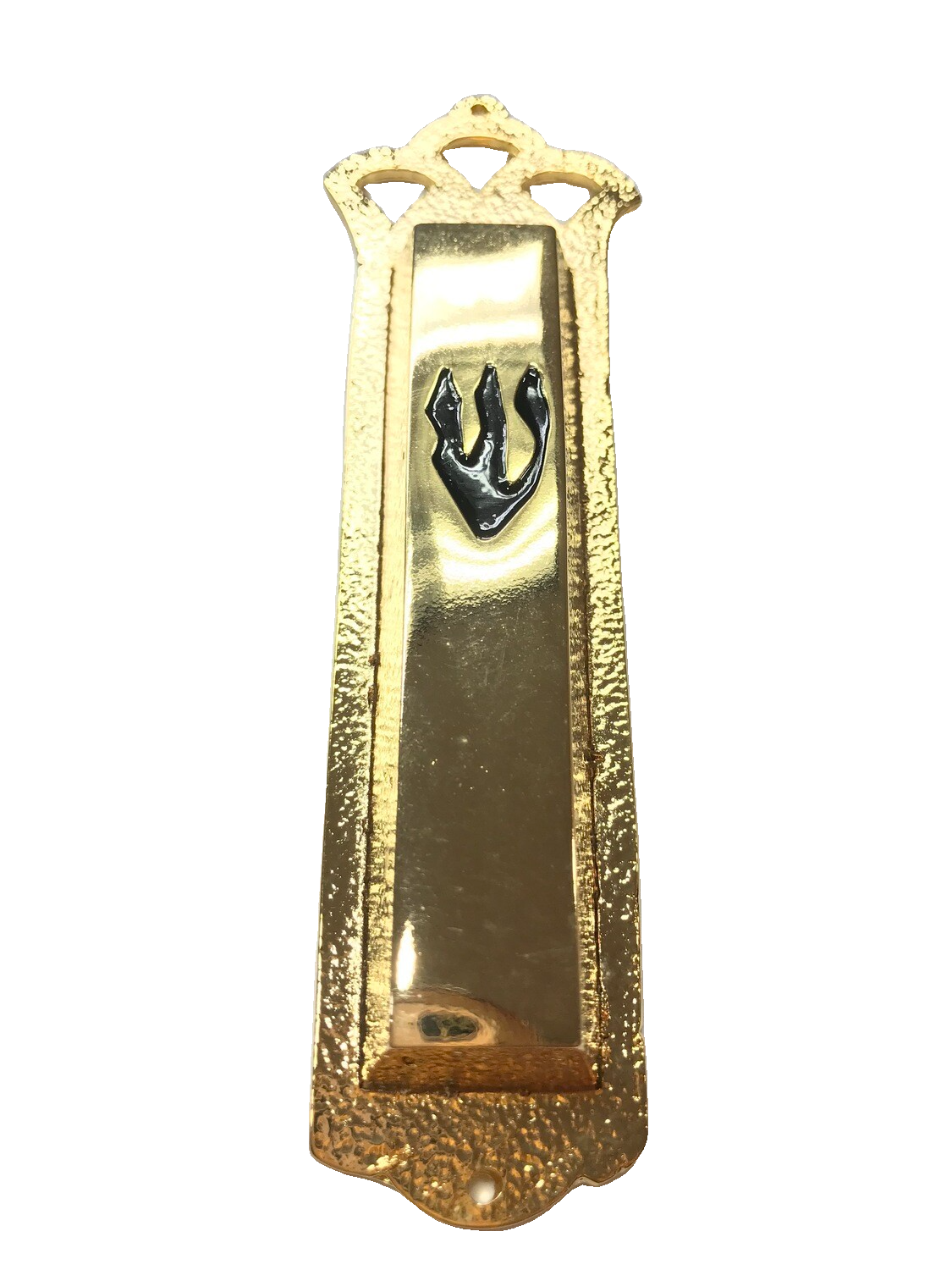 Avner Brass Mezuzah 