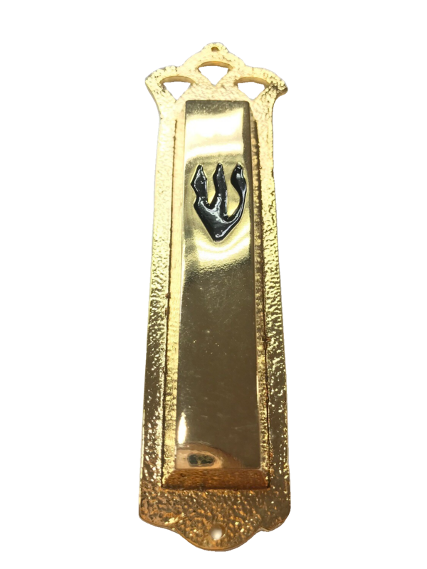Avner Brass Mezuzah 