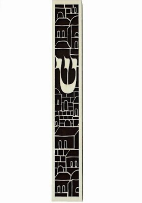 15cm Brn Wood Laser Cut Mezuzah