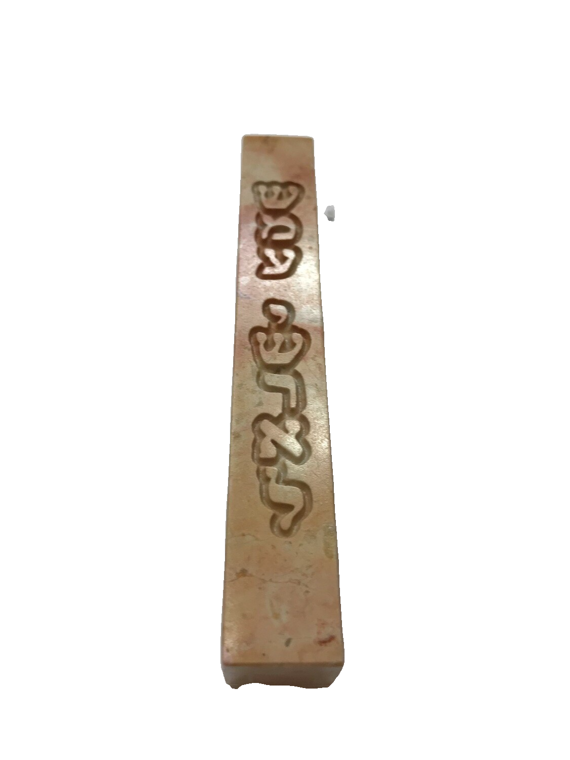 SALE Mezuzah Mini