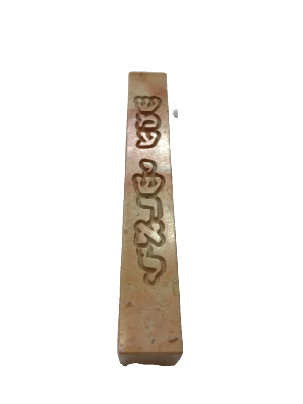 SALE Mezuzah Mini