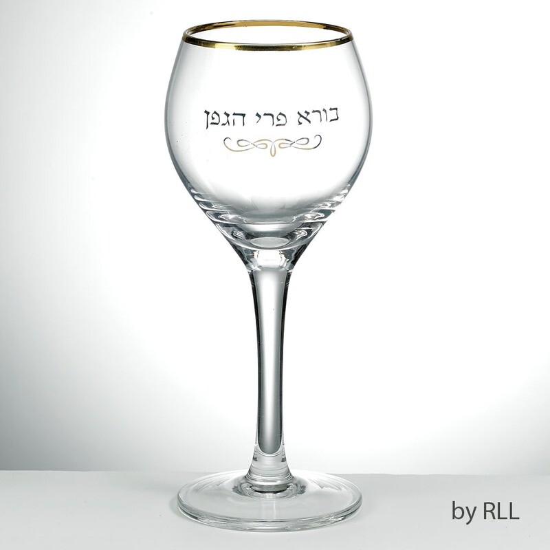 Gold-Rimmed Glass Kiddush Cup