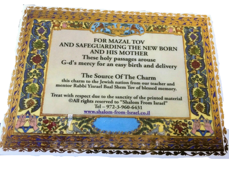Amulet Prayer Cards Segulah for  Safeguard of Mother &amp; New Born
