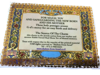 Amulet Prayer Card Segulah for Safeguard of Mother &amp; New Born