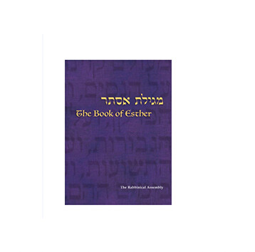 Book of Esther - Megillah Esther