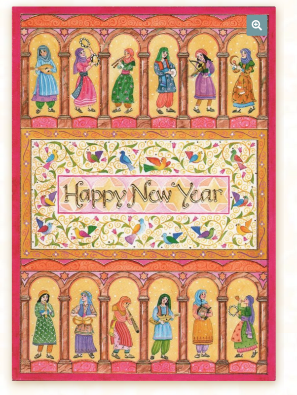 Caspi Jewish New Year Card I