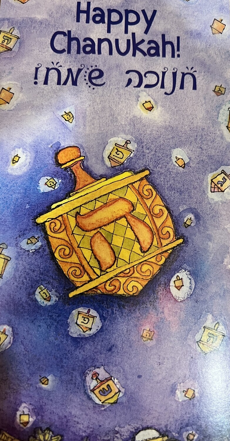 Hanukkah Money Holder - H150