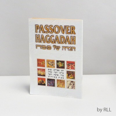 Passover Haggadah by A.G.N. -soft cover
